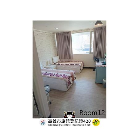 Gwawa Hotel Каосюн Екстериор снимка