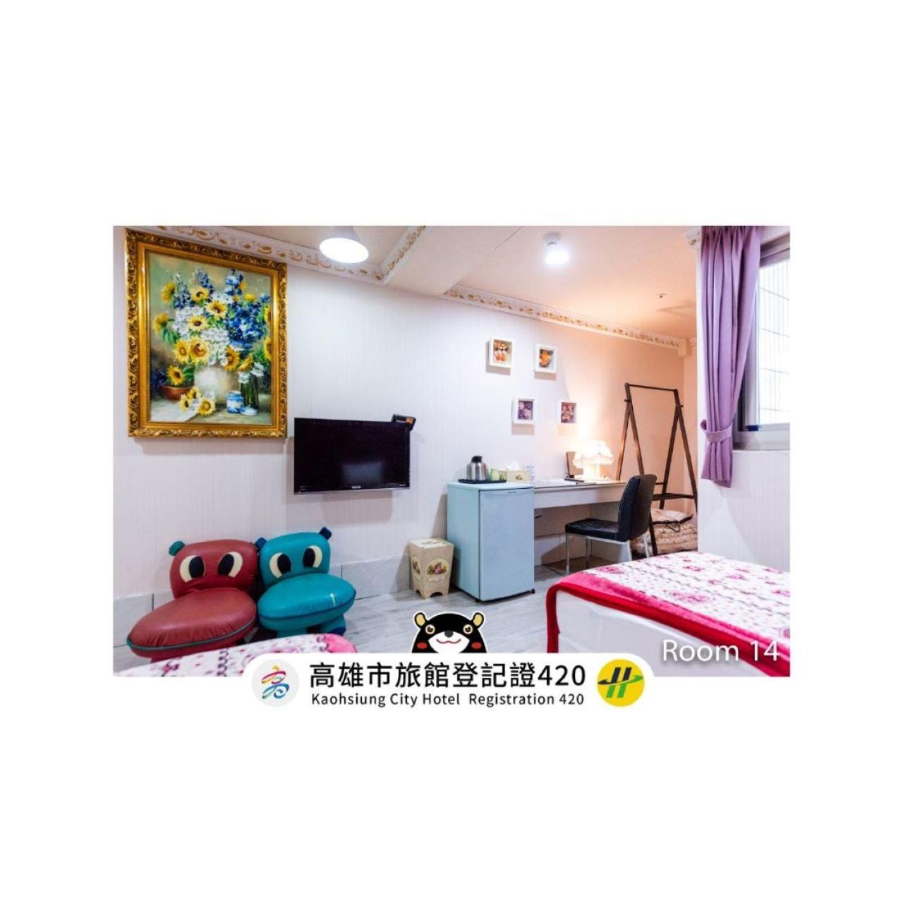 Gwawa Hotel Каосюн Екстериор снимка